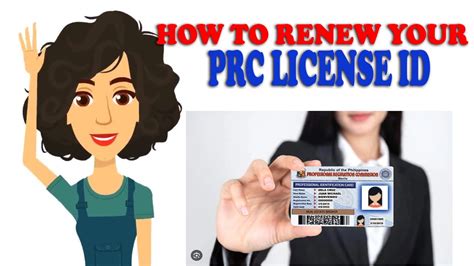 requirements for prc license renewal|PRC License Renewal Simplified: Requirements, Step By Step, Pr.